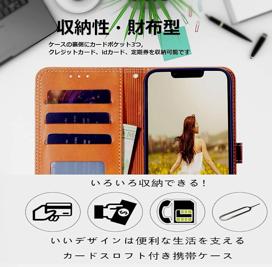 Amazon.co.jp: libero 5g IV ケース手帳型 リベロ5g iv手帳型