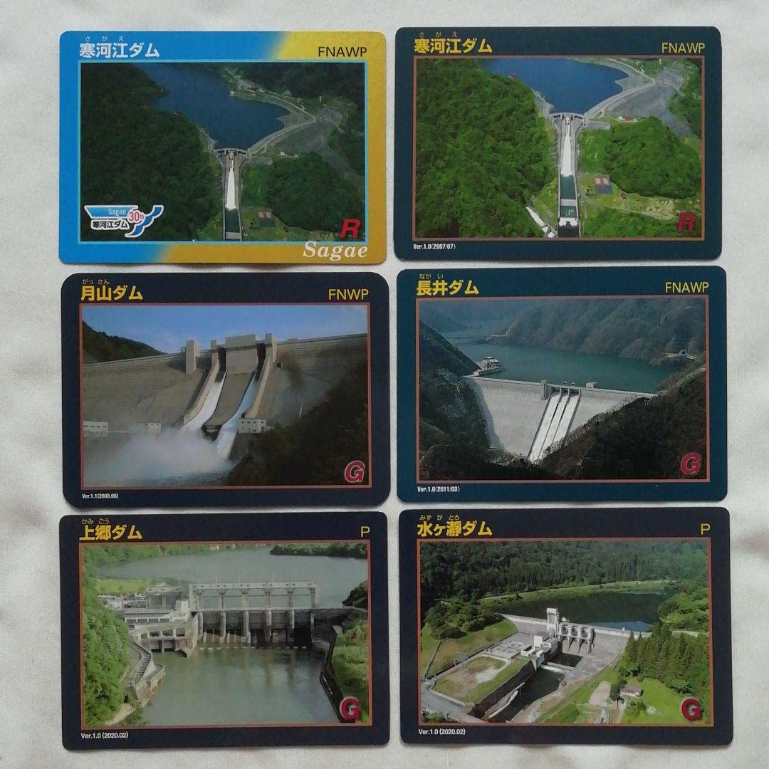 売れ筋 山形県 ダムカード まとめ売り 山形県 ダムカード Yahoo
