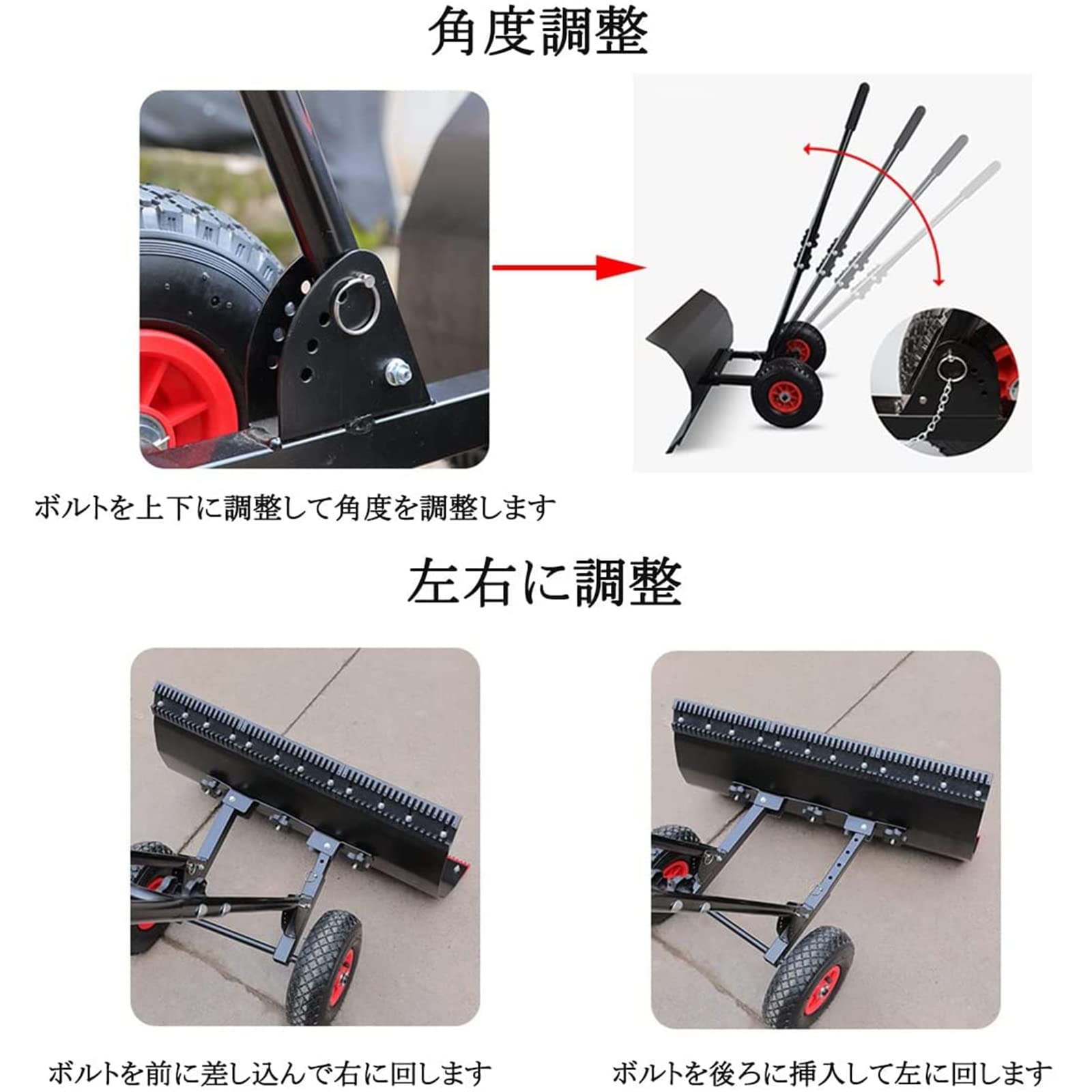 Amazon.co.jp: 雪かきスコップ タイヤ付き 除雪スコップ 上下5