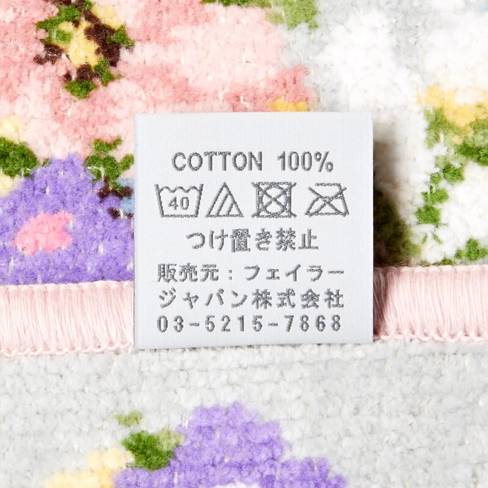 Amazon | [フェイラー] ハンカチ 【1E0122011515114】 リリア