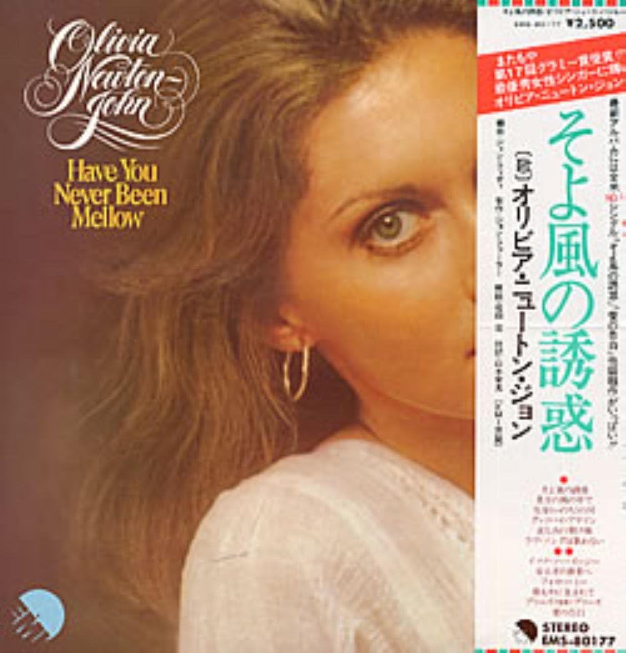 Olivia Newton John - Have You Never Been Mellow - Amazon.com Music