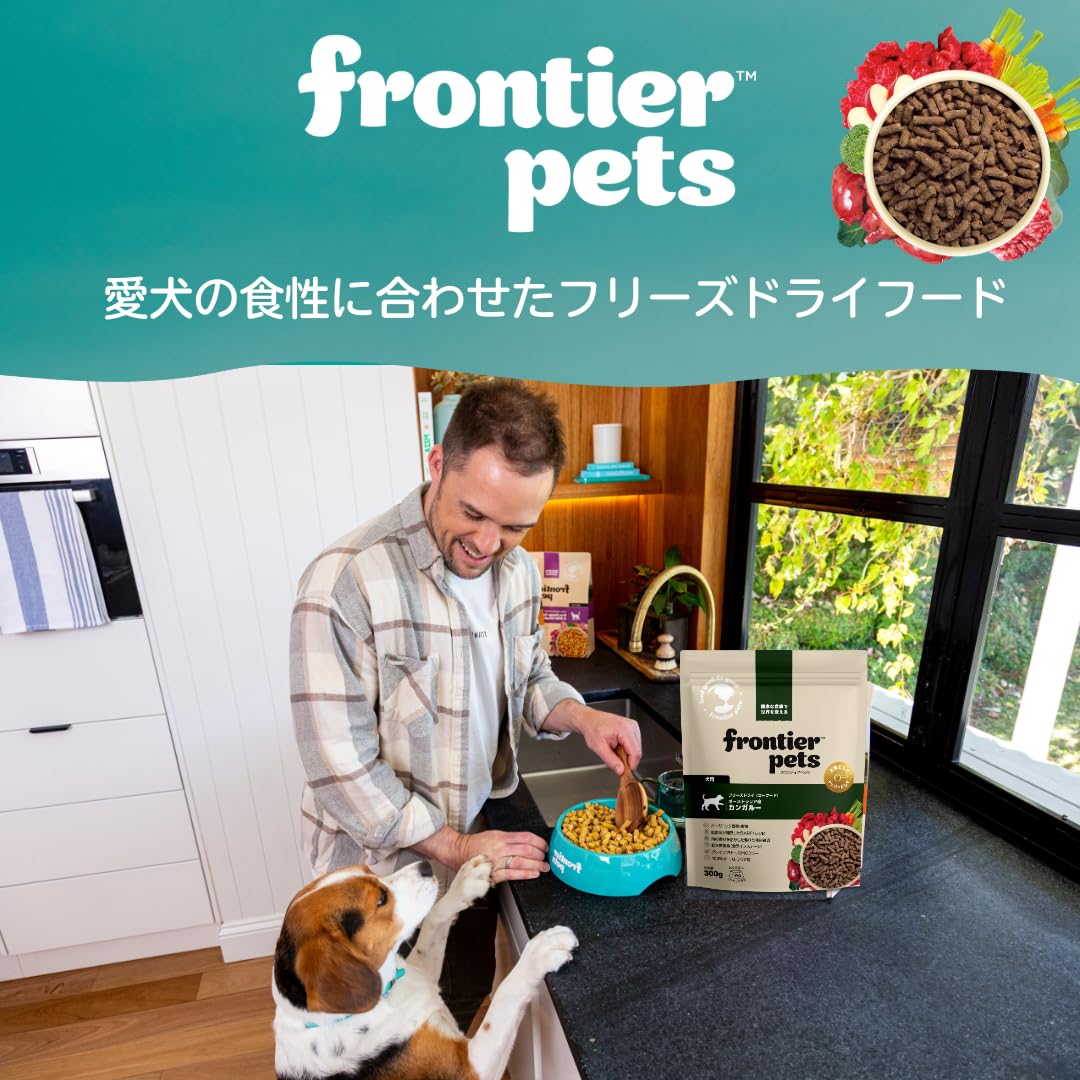 Amazon.co.jp: フロンティアペッツ 犬用 フリーズドライ