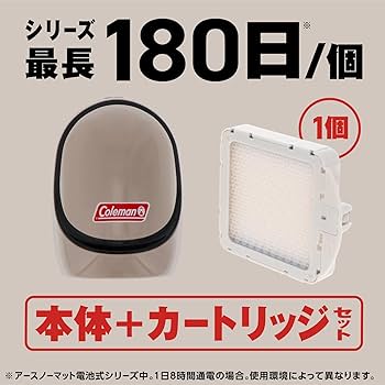 Amazon.co.jp: Coleman Earth Snowmat, Battery-operated