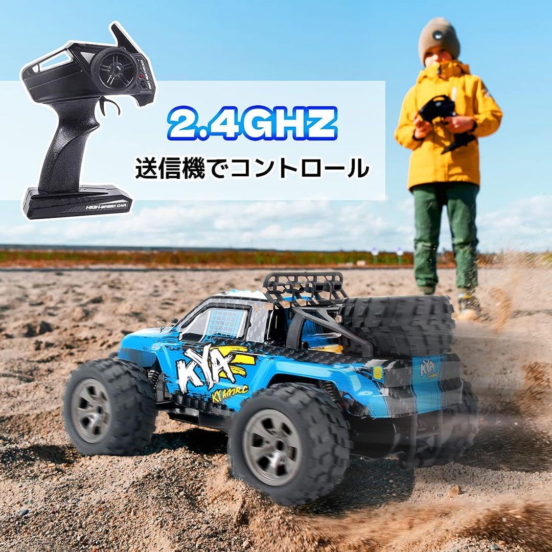 Amazon.co.jp: ラジコンカー オフロード 4WD ブラシレス RCカー : おもちゃ