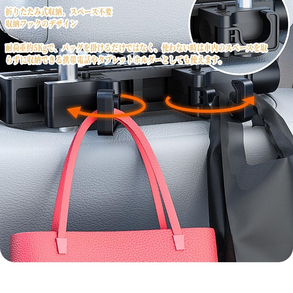 Amazon.co.jp: XVVX進化二つフック付きデザイン ヘッドレスト 車