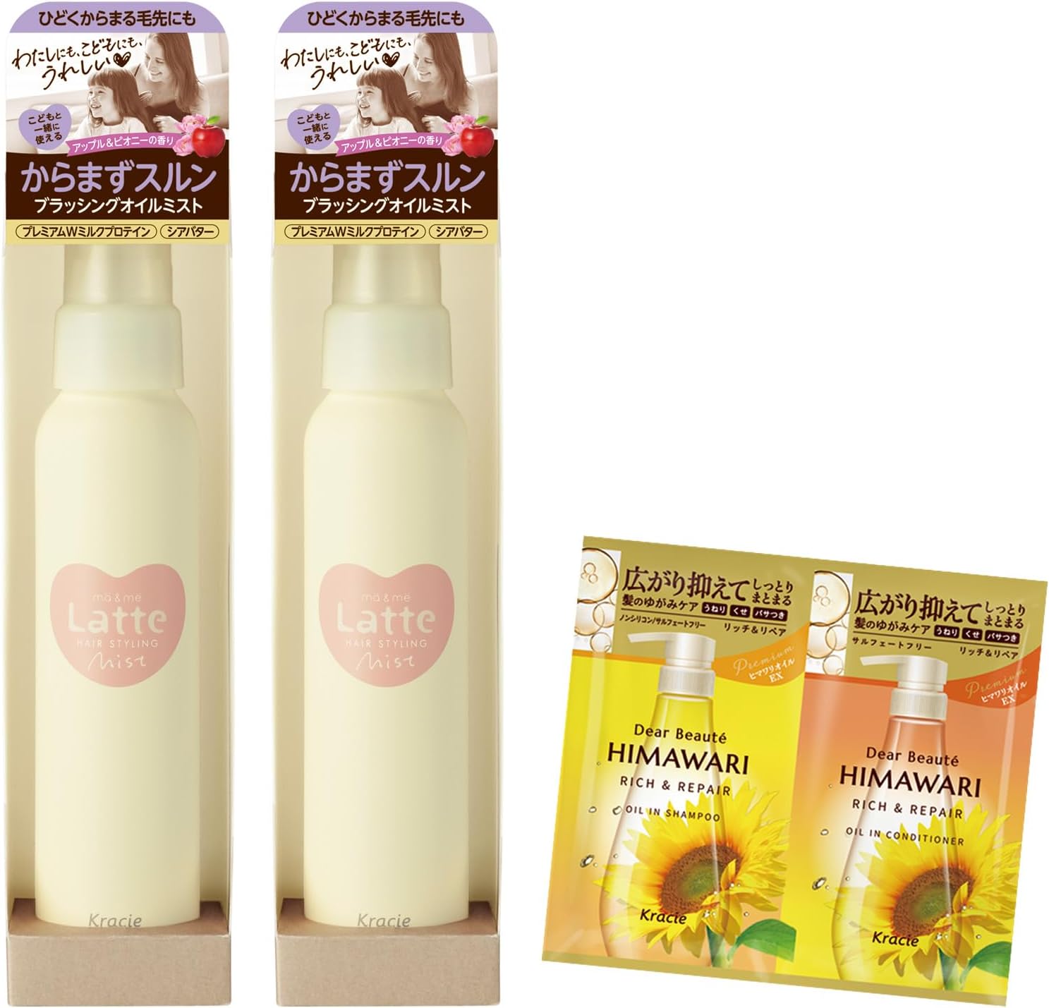 マー&ミー 親子で使える ブラッシング オイルミスト 85ml×2 セット おまけ付き | ヘアケア ヘアオイル ヘアミスト スタイリング ママ ベビー キッズ 子供 赤ちゃん ラッテ