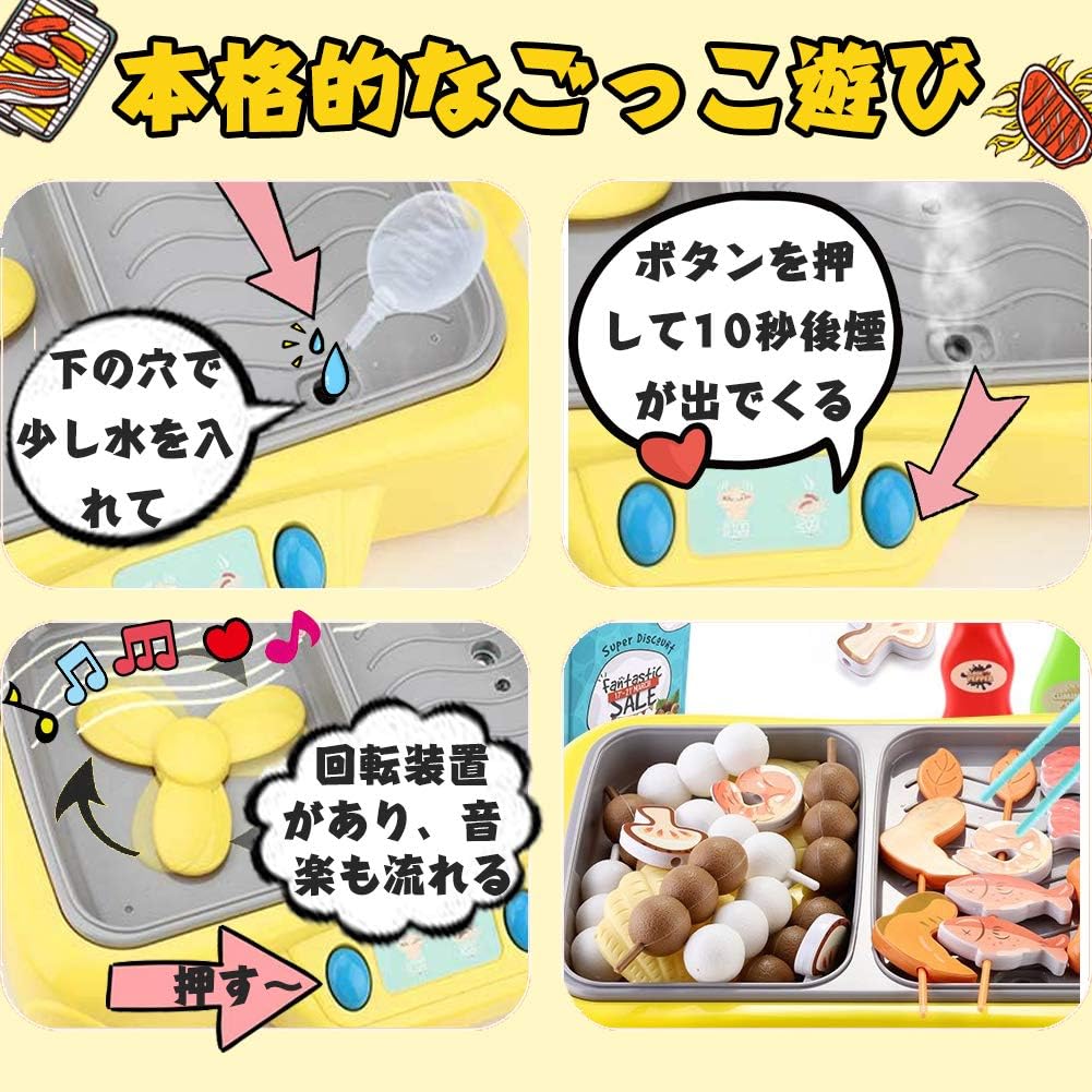 魅力的な Corper Toys おままごと キッチンセット 鍋 バーベキュー 2in1 料理ごっこ遊び 食べ物おもちゃ 焼肉おもちゃ おでんおもちゃ q 火鍋 し 当日出荷 Diquinsa Com Mx