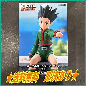 Amazon | 1500 HUNTER×HUNTER ぬーどるストッパーフィギュア