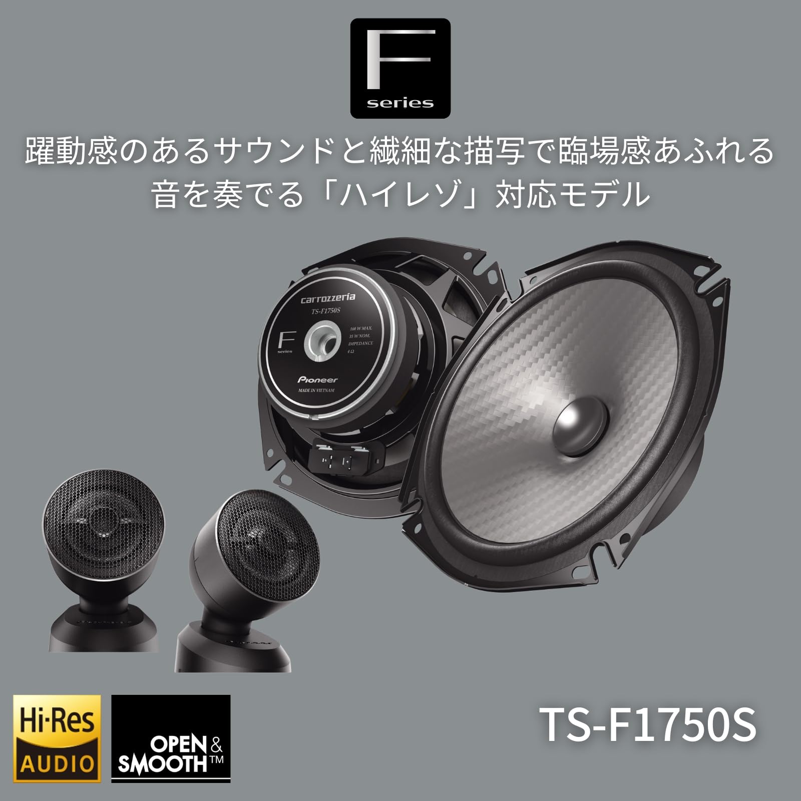 Amazon.co.jp: Pioneer スピーカー TS-F1750S 17cm カスタムフィット