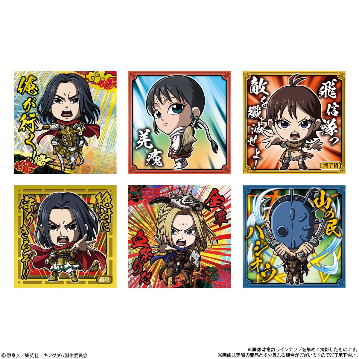 Amazon | バンダイ(BANDAI) にふぉるめーしょん キングダム