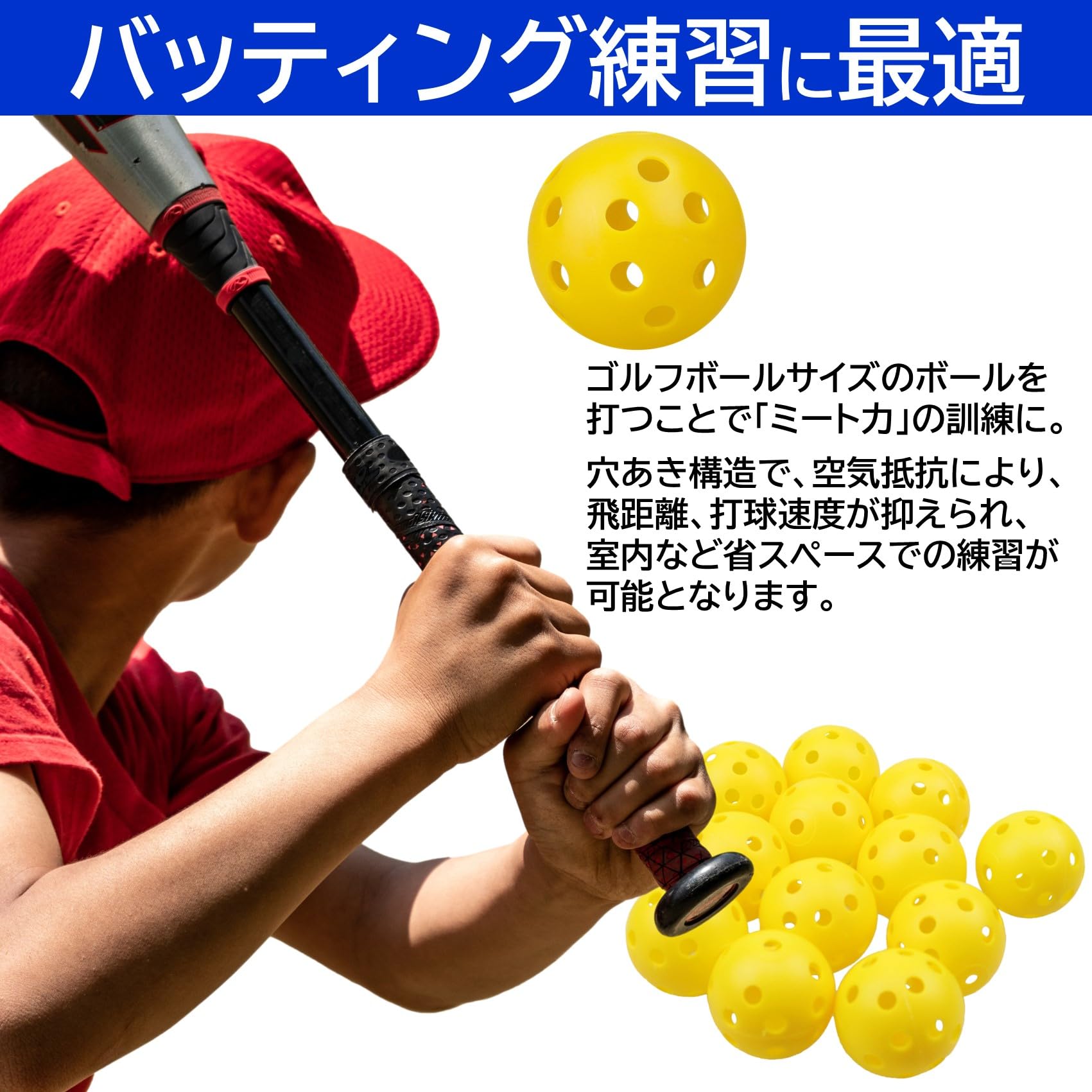 Amazon | NOELAMOUR 穴あきボール 野球 42mm 50個セット 練習用 ボール