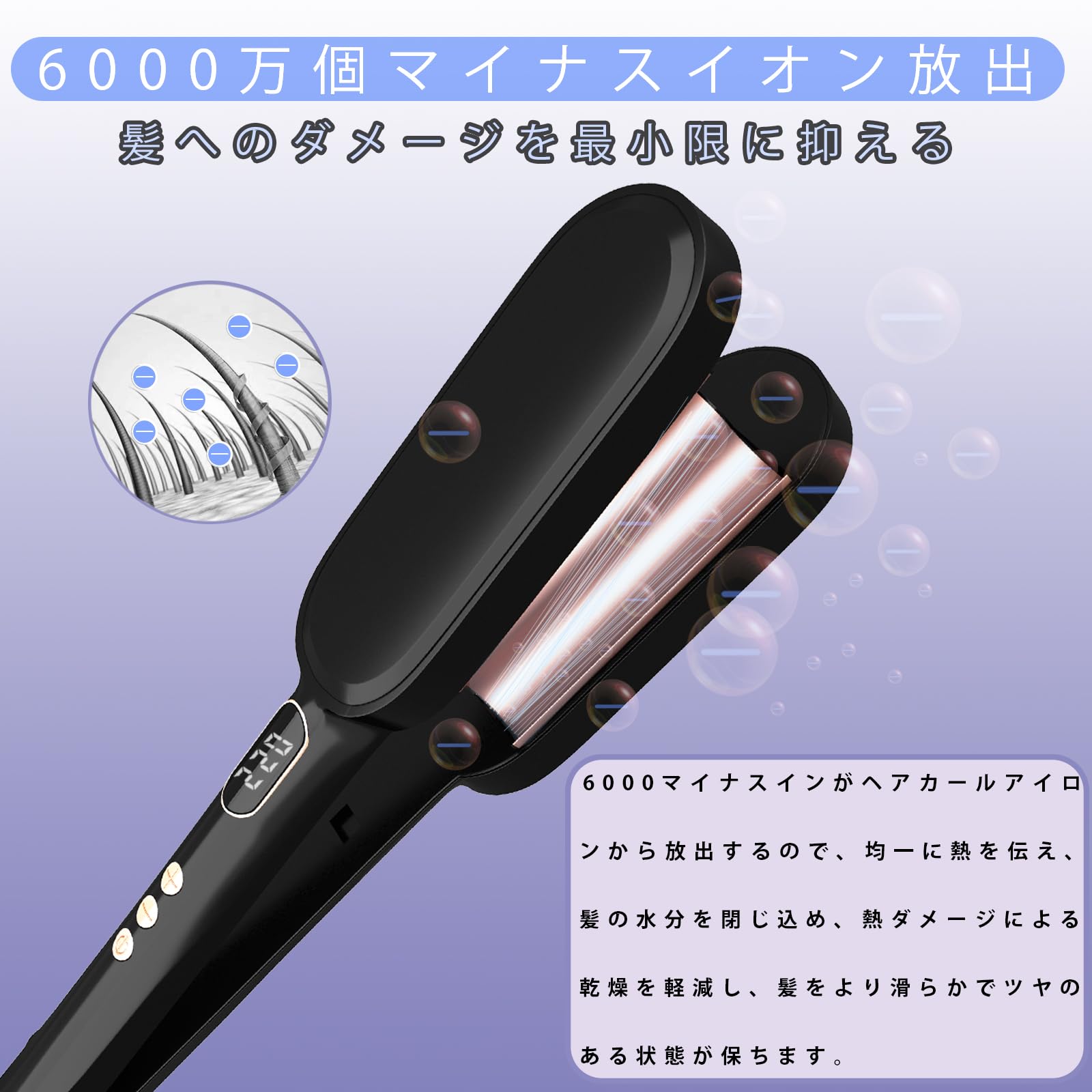 Amazon | カールアイロン 26mm ウェーブアイロン： 挟むだけ ヘア