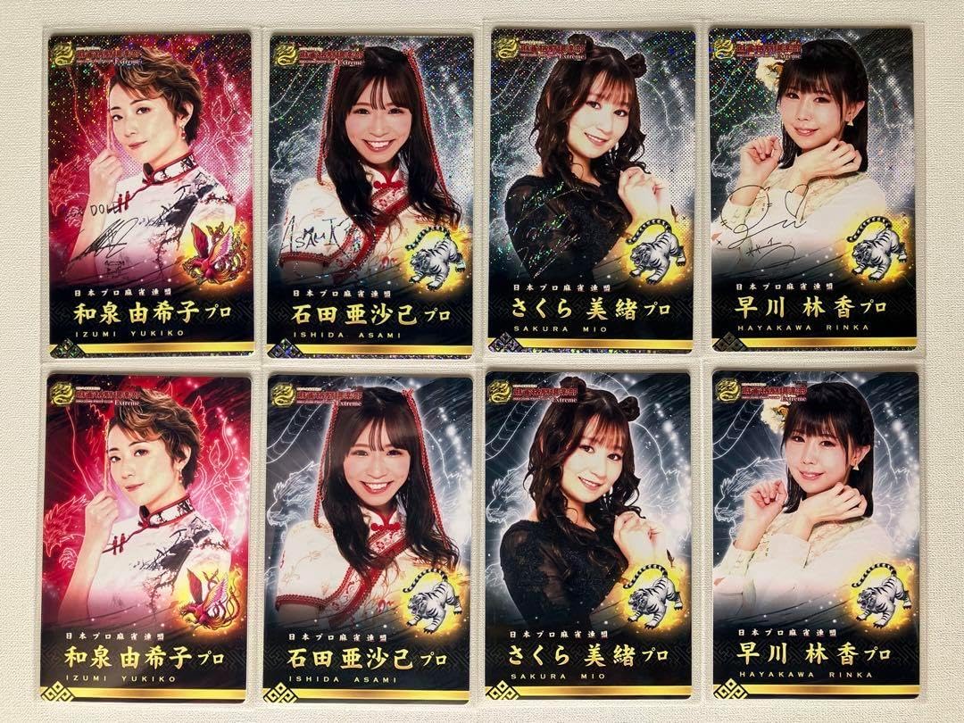 麻雀格闘倶楽部カード 麻雀ファイトクラブカードセット 麻雀格闘倶楽部