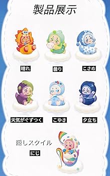 POCOTOMOポコリン ぬいぐるみ５体セット POCOTOMOポコリン ぬいぐるみ5体セット - メルカリ