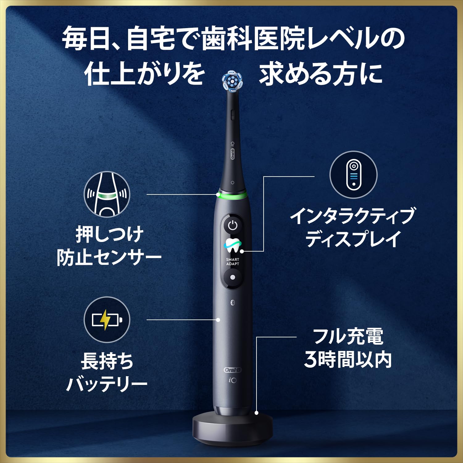 Amazon.co.jp: Brown Electric Toothbrush, Oral B, iO9