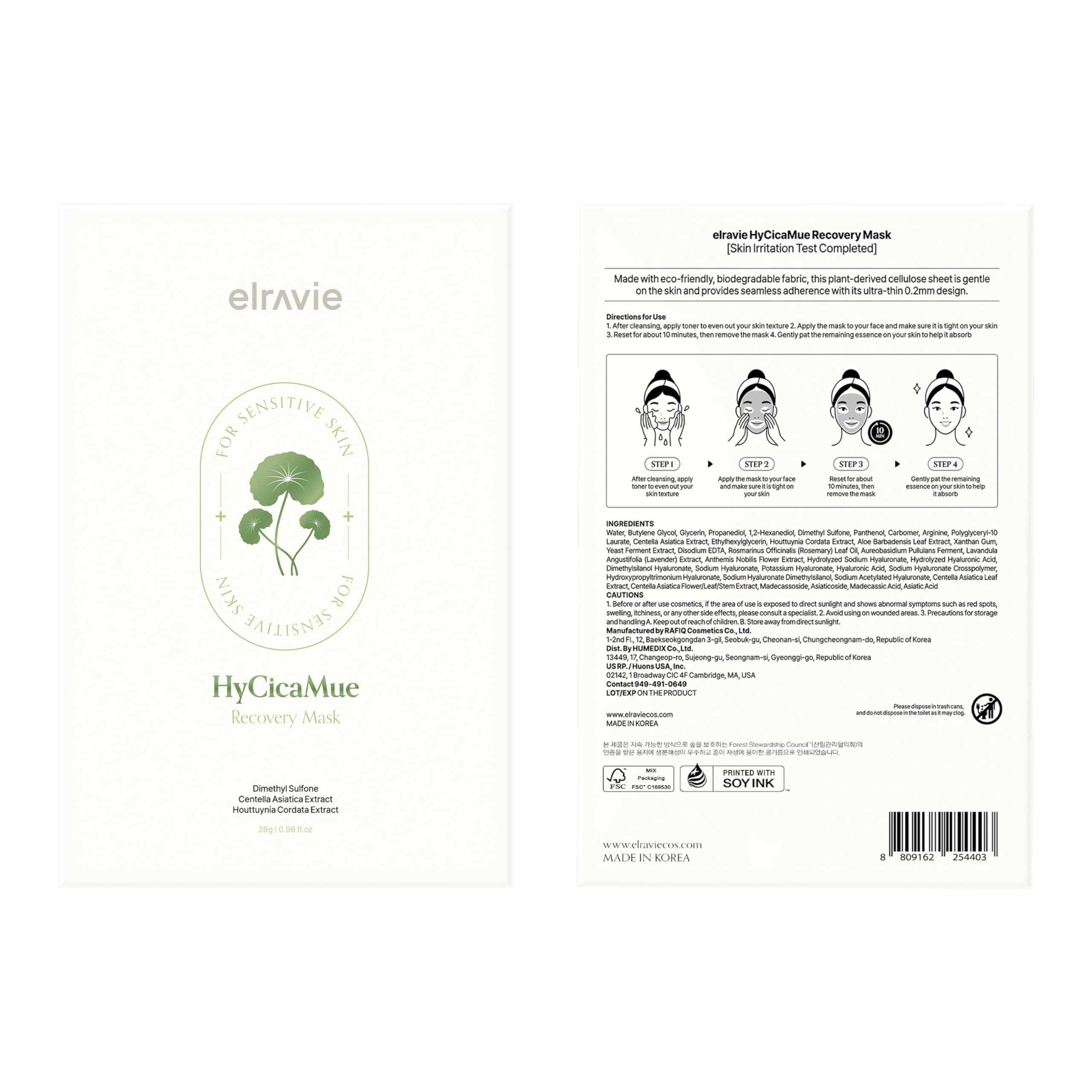 HyCicaMue Skincare