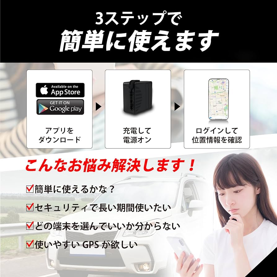 4G GPS発信機 OBD2 OBDII 4G GPS 発信機 リアルタイム 小型 浮気調査 動態管理