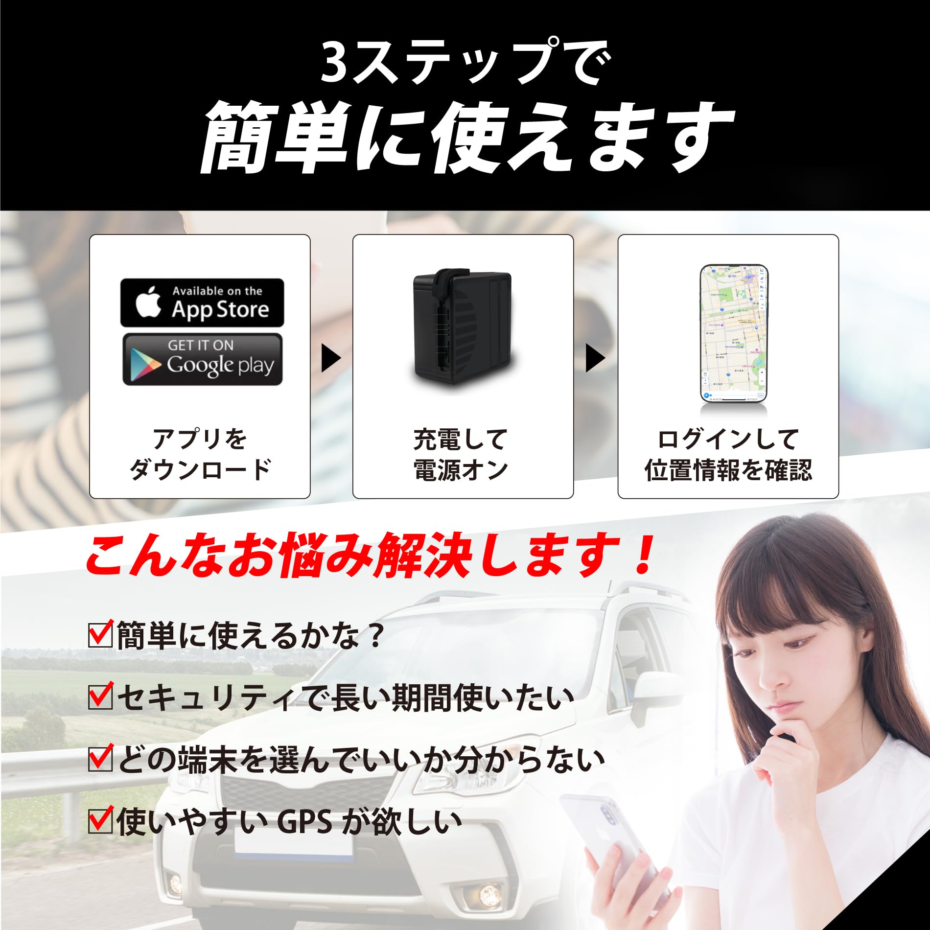 ✨新品未使用✨多機能⭐️4G✨GPSトラッカー❣️ リアルタイム追跡 Amazon.co.jp: 【G-TracksGPS】GPSトラッカー/リアルタイムGPS