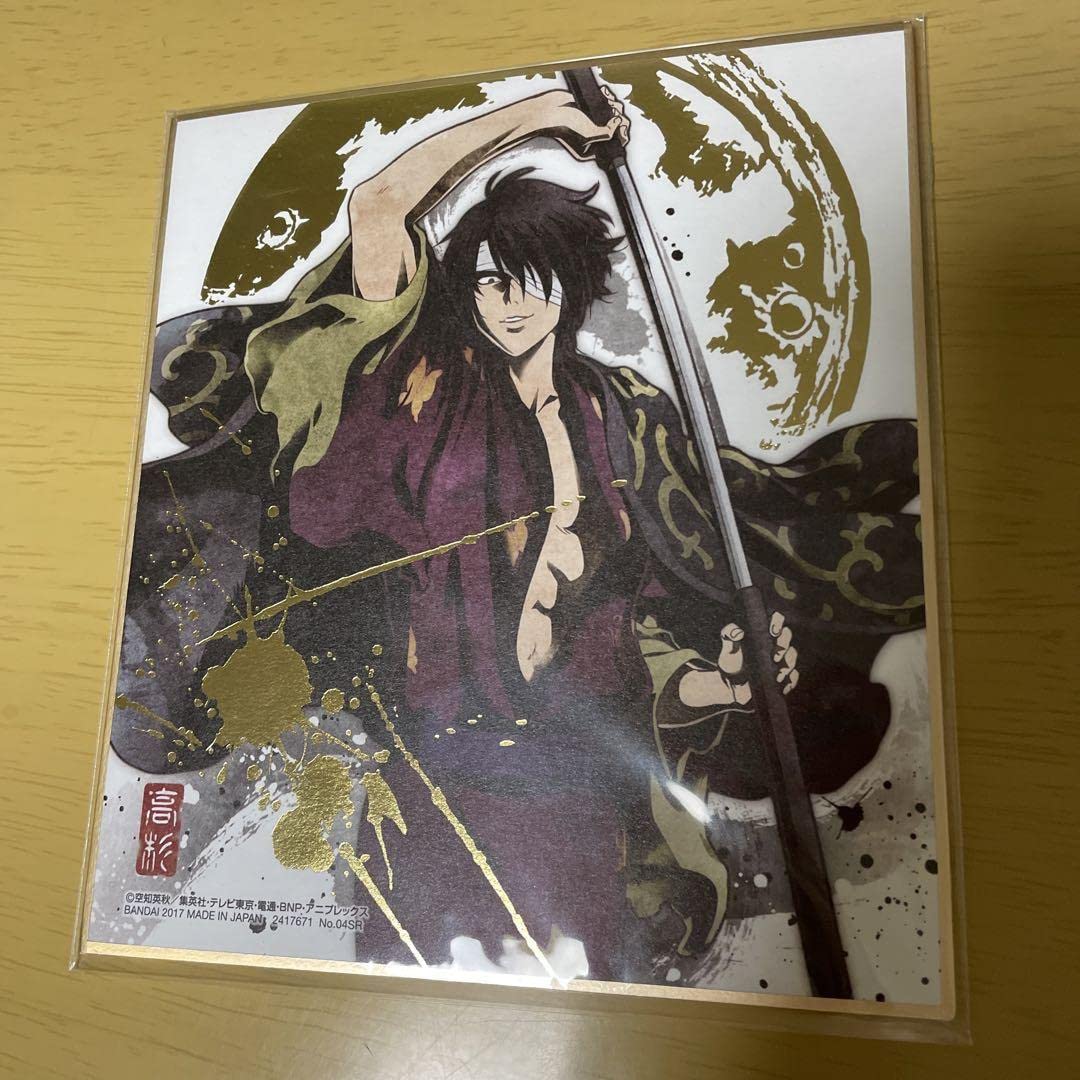 Amazon.co.jp: 銀魂 色紙art 箔押し 高杉晋助 : 文房具