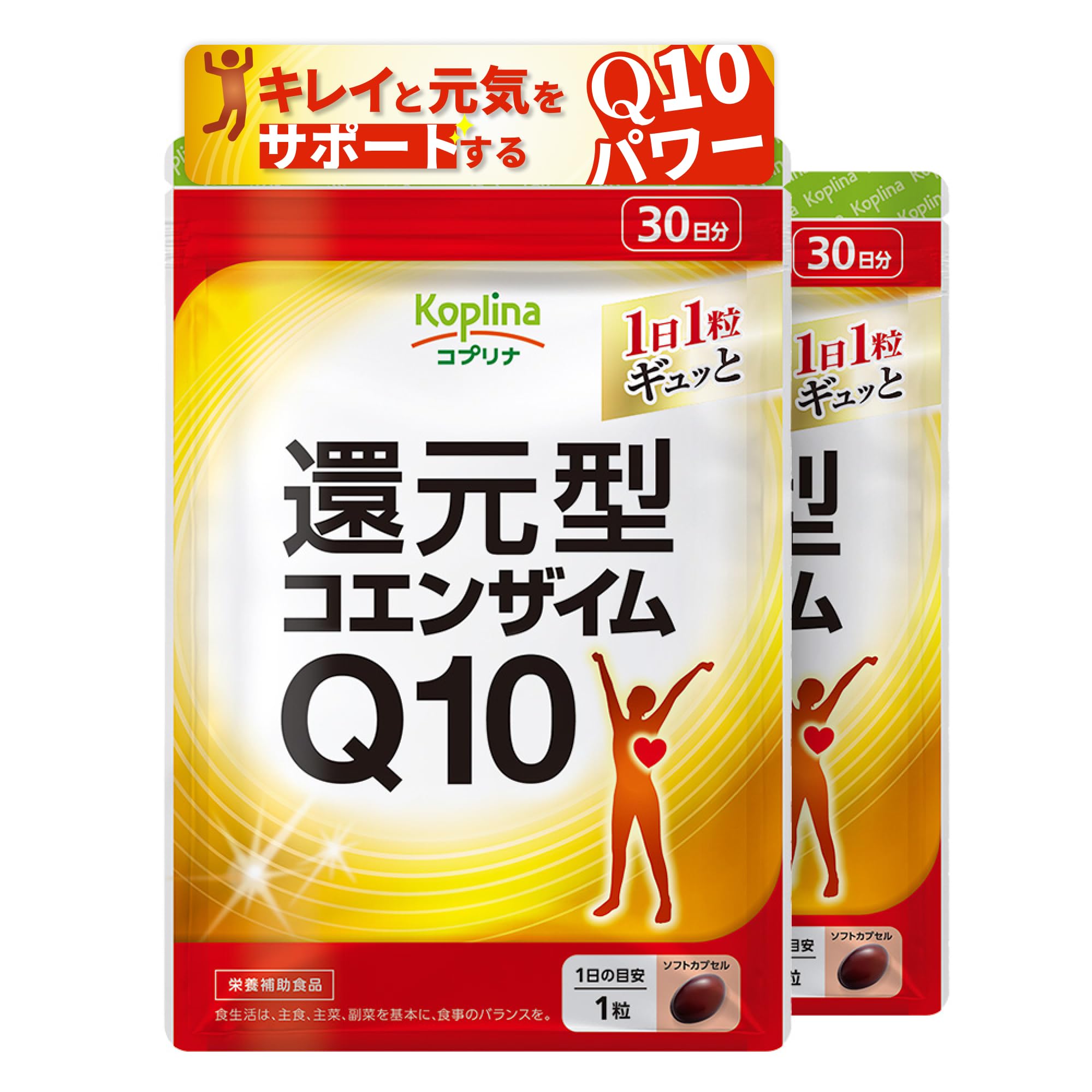 Amazon | コプリナ 還元型コエンザイムQ10 30粒 2袋セット60日分 
