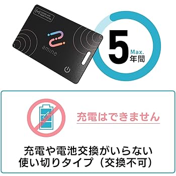 専用 1つ Amazon.co.jp: サンワダイレクト 紛失防止タグ カード iPhone