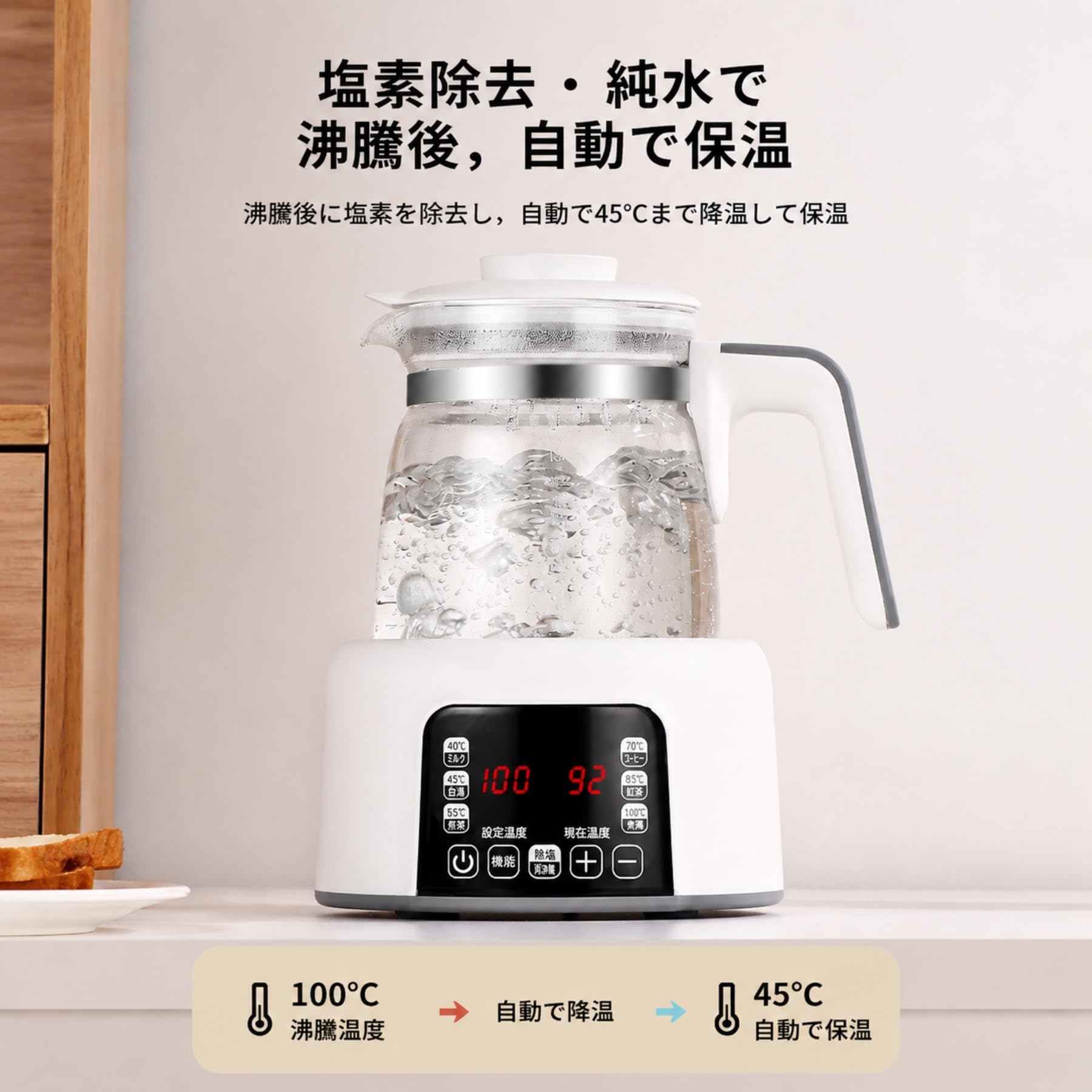 Amazon | ZXM 電気ケトル 調乳ポット 1.3L 大容量 110V 72时间恒温
