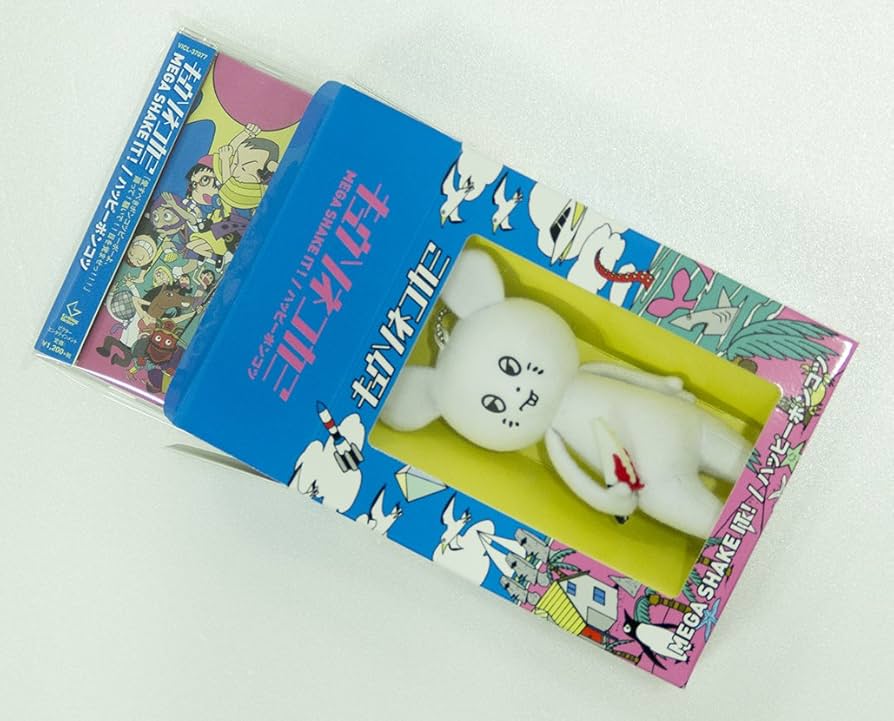 Amazon.co.jp: MEGA SHAKE IT ! / ハッピーポンコツ（期間限定