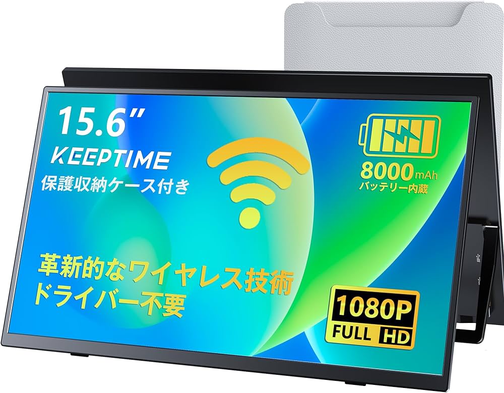 Amazon.co.jp: KEEPTIME ワイヤレス モバイルモニター 15.6インチ 1920 Amazon.co.jp: KEEPTIME ワイヤレス モバイルモニター 15.6インチ 1920