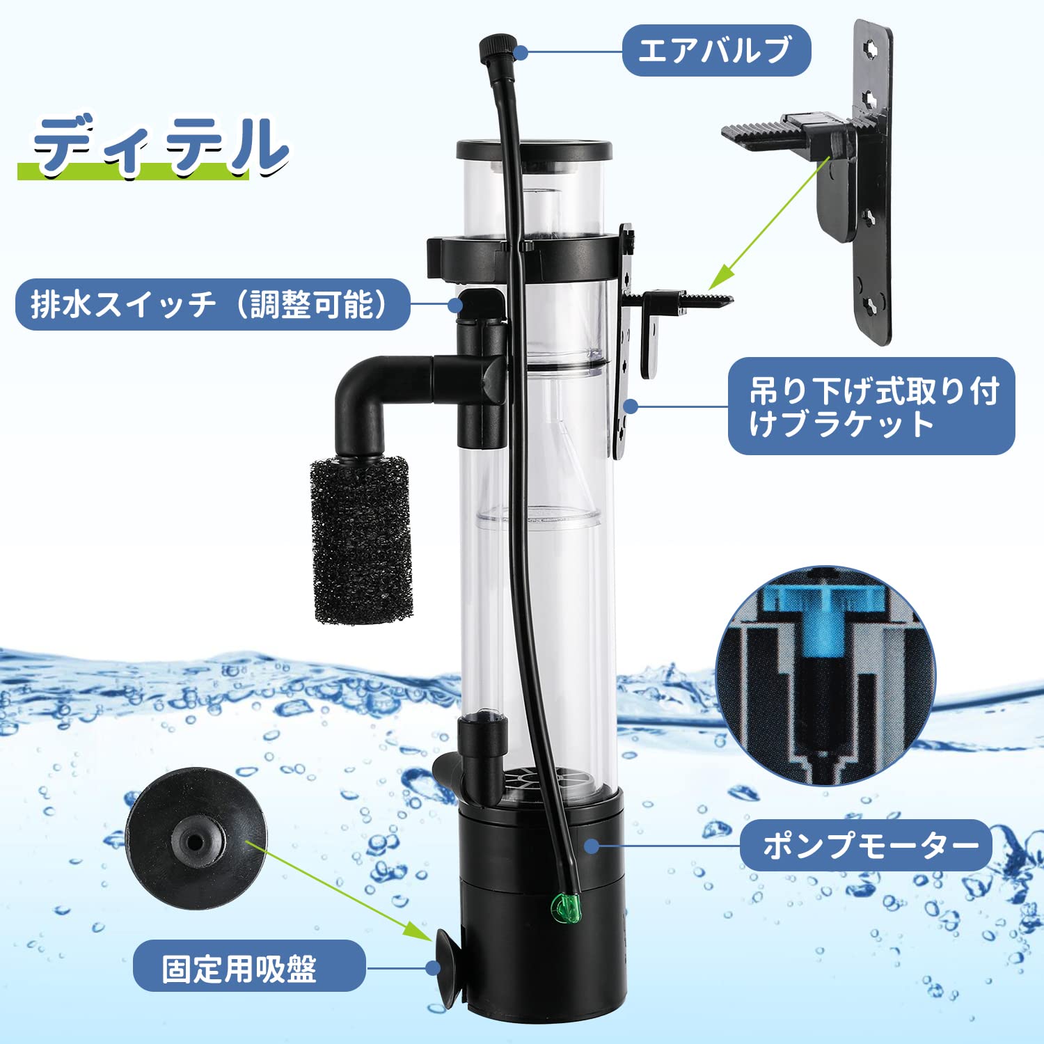 Amazon | Poafamx プロテインスキマー 海水用 20-50L 排水量300L/H