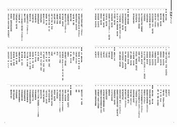 『日本美術全集』 8巻セット 日本美術全集10 黄金とわび (日本美術全集(全20巻)) | 荒川 正明