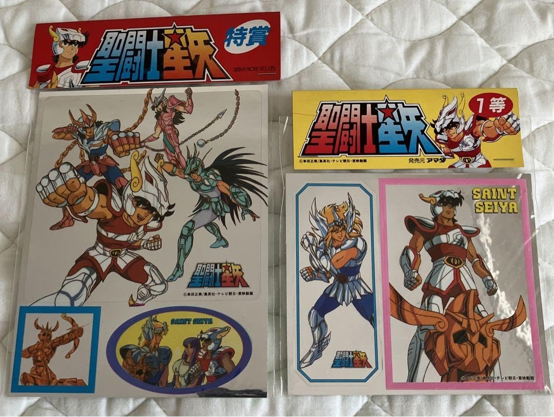 Amazon.co.jp: 聖闘士星矢 アマダ シール 特賞 1等 2枚セット : 文房具