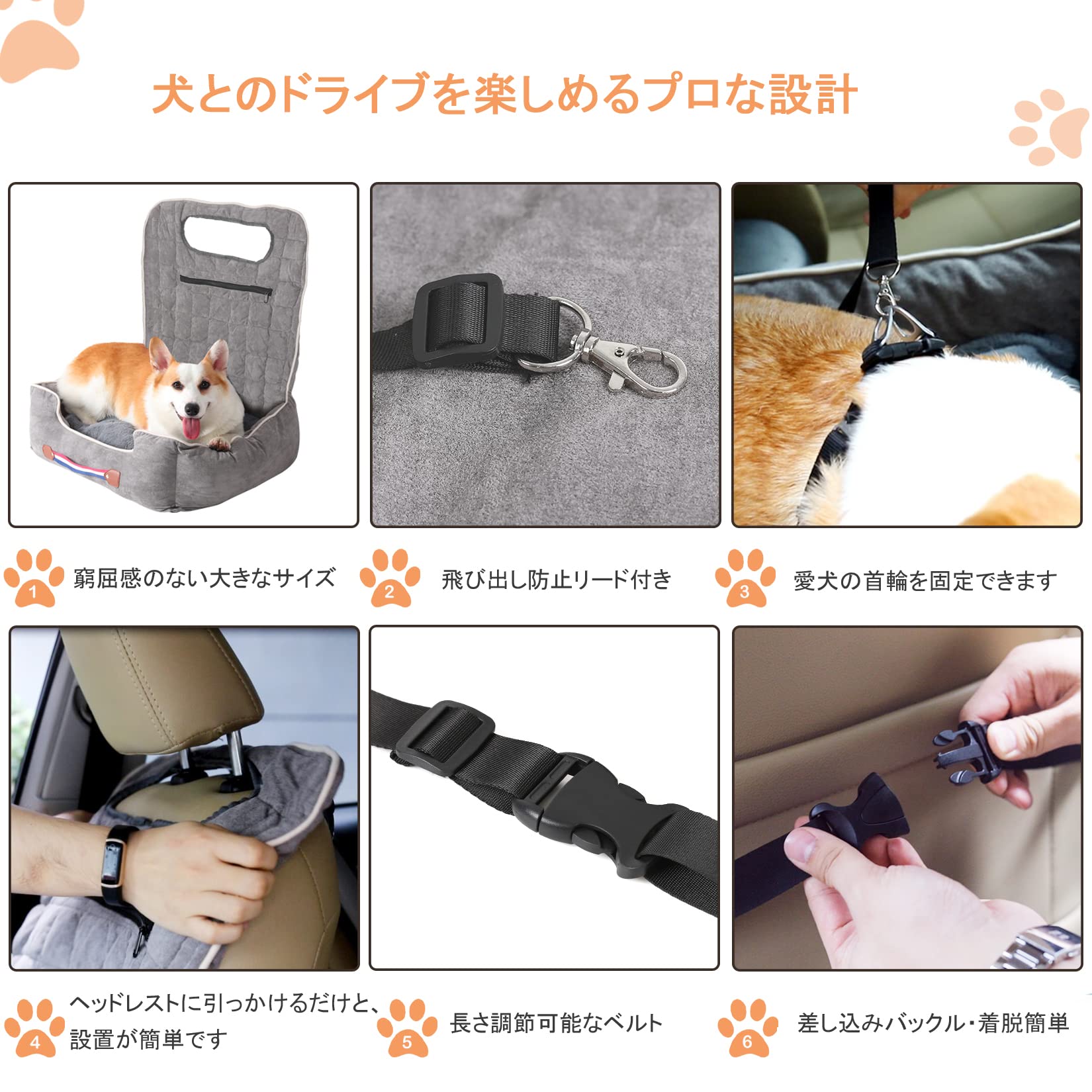 Amazon.co.jp: BingoPaw 犬 車 シート 車用ベッド ドライブベッド