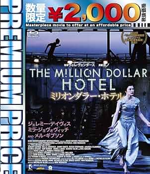 (未使用･未開封品)ミリオンダラー・ホテル [DVD] Amazon.co.jp: ミリオンダラー・ホテル [DVD] : ジェレミー