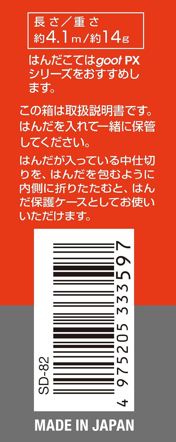 Goot SD-82 Precision PCB Lead Solder, 0.03 in (0.8 mm), 60% Tin/40% Lead, Made in Japan