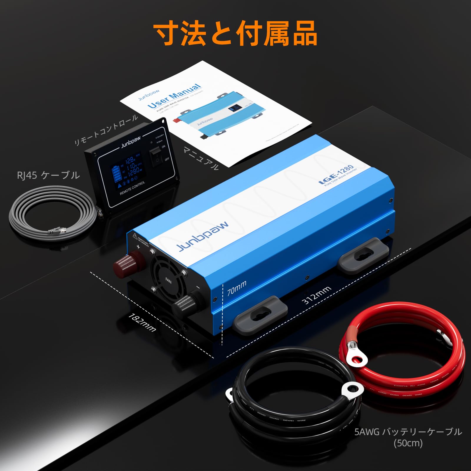 Amazon.co.jp: 純正弦波インバーター 12V DCから100V AC変換 リモート