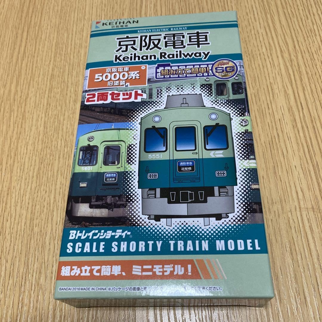 京阪　5000系　新塗装　2箱　Ｂトレインショーティー Amazon.co.jp: 京阪電車 Bトレインショーティー 5000系 旧塗装