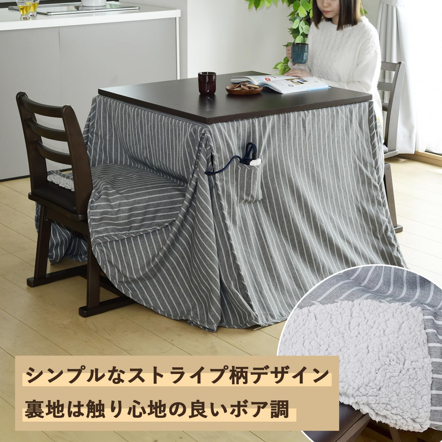 山善　こたつ　布団付き Amazon | [山善] こたつ布団 (ダイニング こたつ テーブル GND