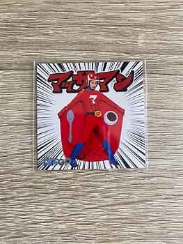 SnowMan向井康二 yumyum オリジナルどんぶり - メルカリ YumYum