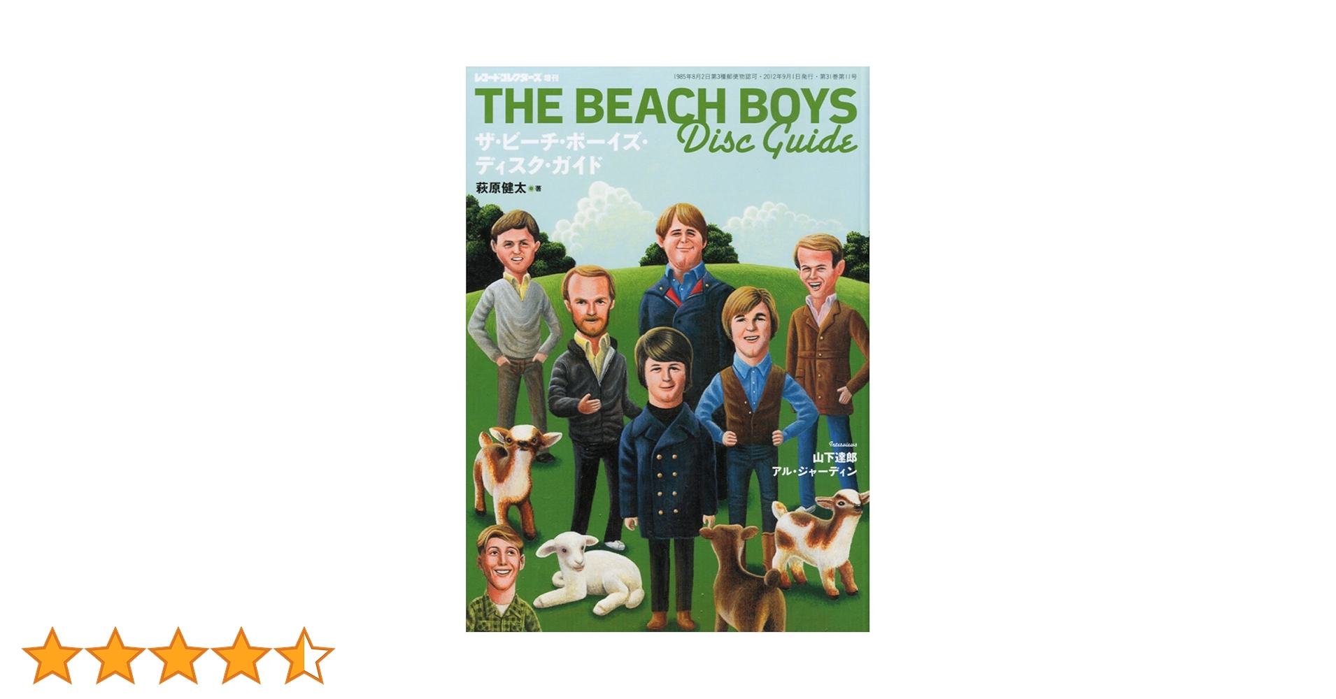 ビーチボーイズ Blu-ray Box〈4枚組〉 ビーチボーイズ DVD-BOX 中古DVD・ブルーレイ | ブックオフ公式