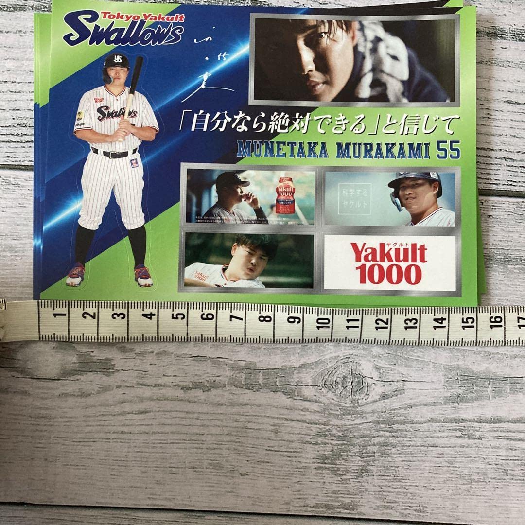 ヤクルトスワローズ村神様シール Amazon.co.jp: ステッカー つば九郎 シール つばみ ステッカー