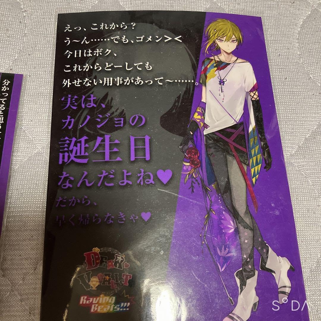 ② ディアヴォーカリスト モモチ マスコット ぬいぐるみ 特典カード ディアヴォーカリスト モモチ マスコット ぬいぐるみ 特典カード