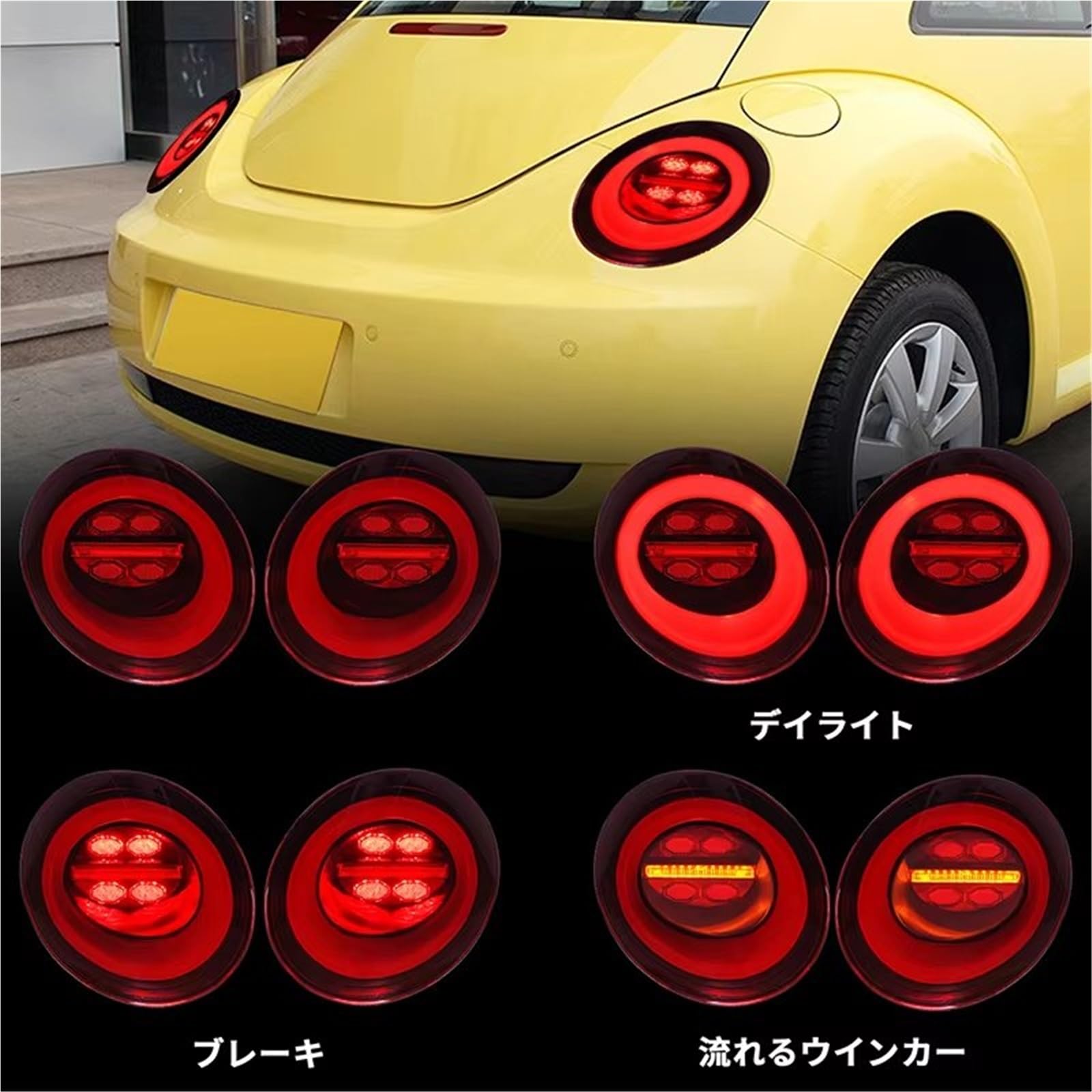 Luces LED para coche VW Beetle 2006 2007 2008 2009 2010 2011 2012 Luz de freno trasera Señal de freno DRL Luz de marcha atrás Tercera luz de freno LED