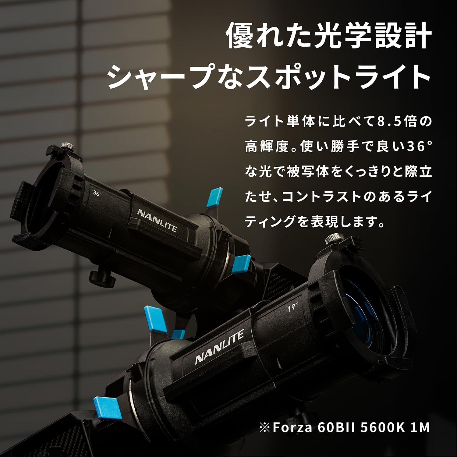 Amazon | NANLITE PJ-FMM-36 プロジェクションアタッチメントマウント