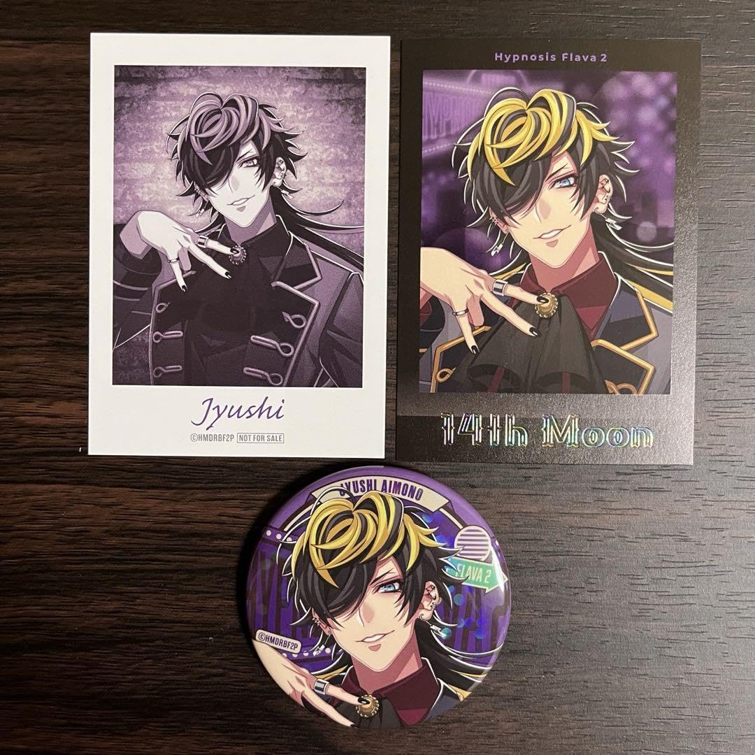 Amazon.co.jp: ヒプノシスマイク ヒプマイ ナゴヤディビジョン