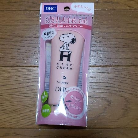 Amazon Co Jp Dhc Uv ハンドクリーム スヌーピー ドラッグストア