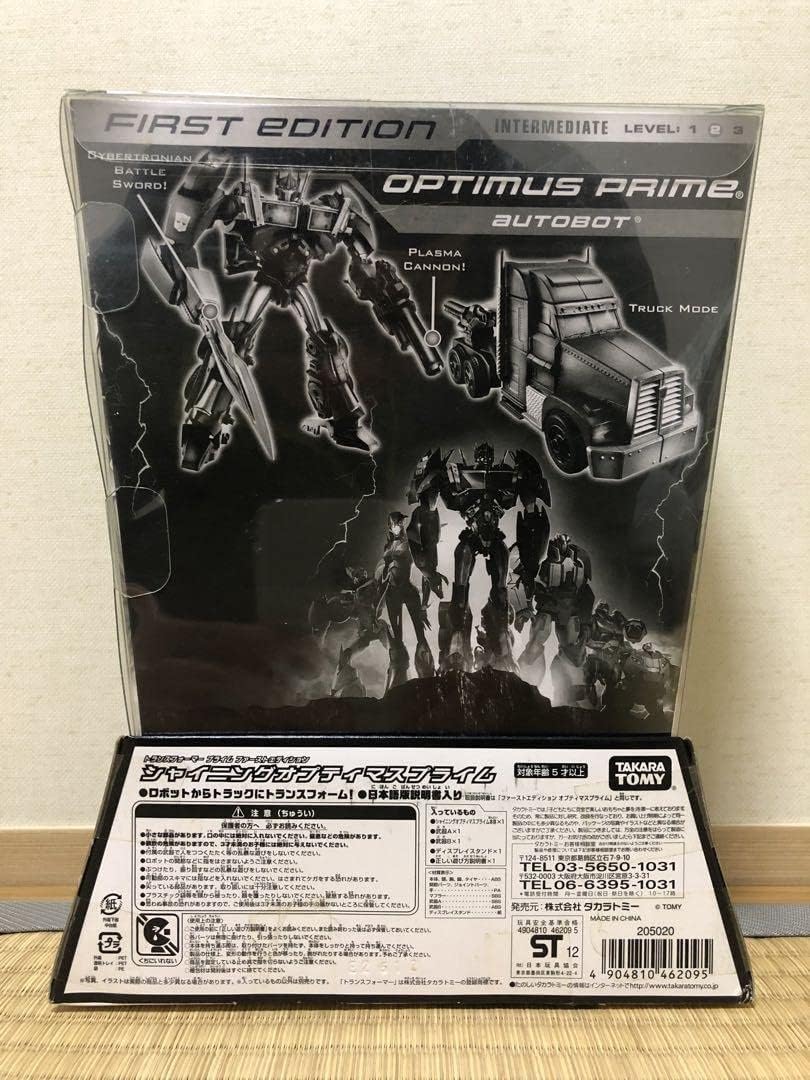 Amazon.co.jp: トランスフォーマー プライム ファーストエディション