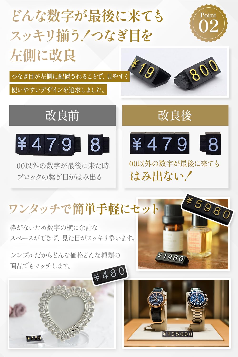 Amazon | OZMAIN【あの店のきれいな価格カード、これだった！】 値札 