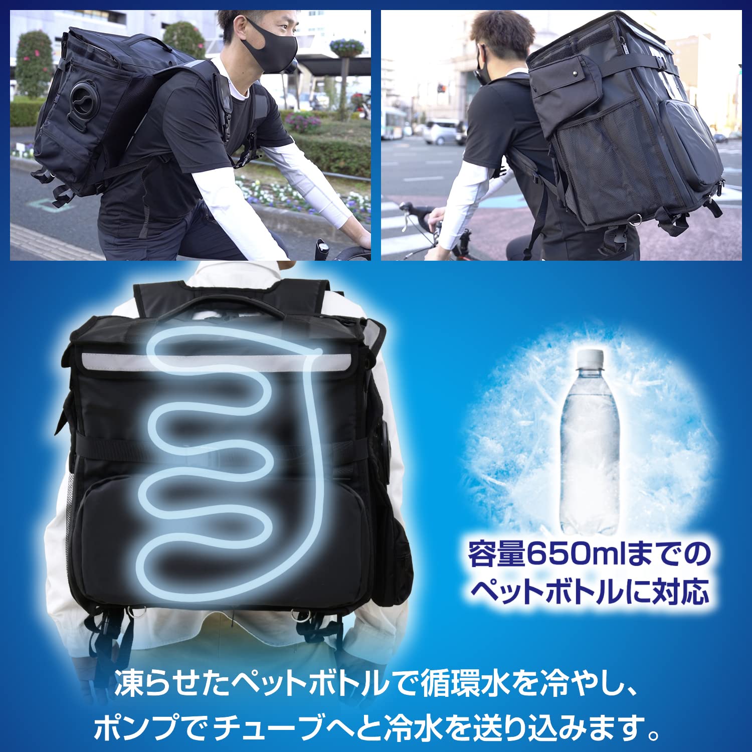 【新着商品】[山善] ペットボトルクーラー クーラーバック クーラーリュック 水 Amazon.co.jp: [山善] ペットボトルクーラー クーラーバック