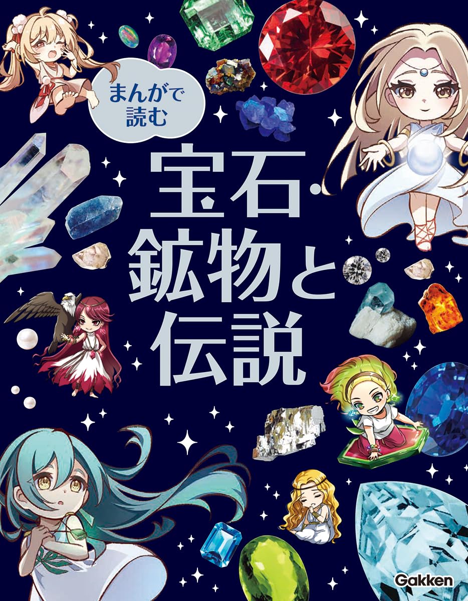 おまとめ売約済み✨秘蔵✨美✨本物 ロシアンレムリアン ✨初期鉱山