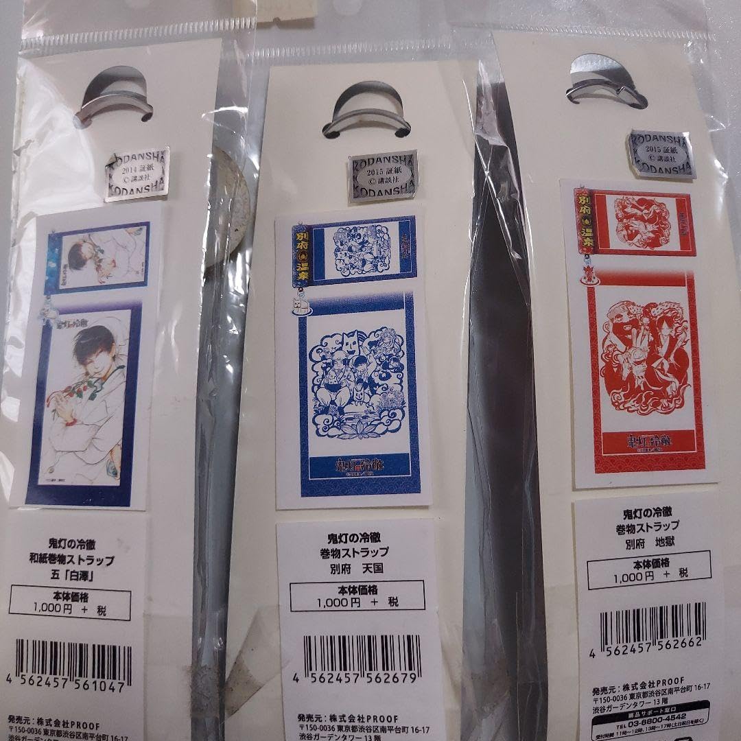 鬼灯の冷徹 和紙巻物ストラップ 【6点セット】